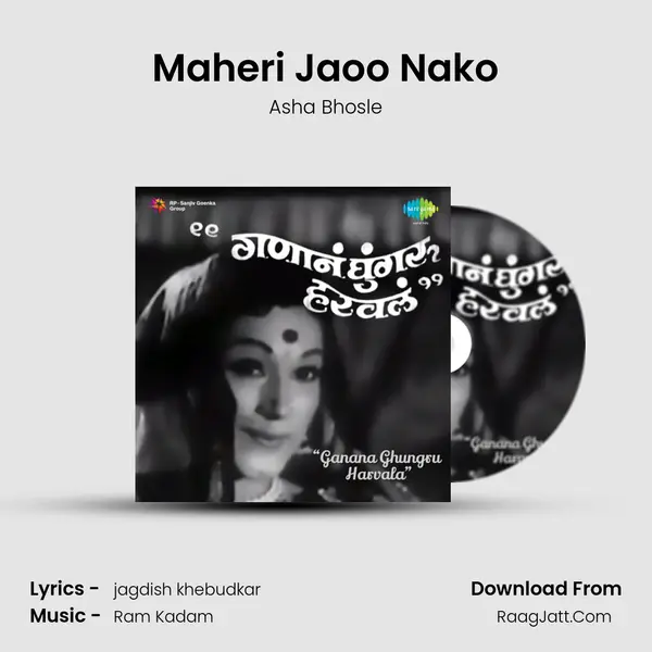 Maheri Jaoo Nako MP3 Song by Asha Bhosle Cover