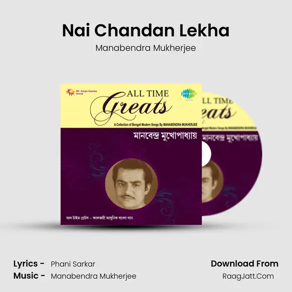 Nai Chandan Lekha MP3 Song by Manabendra Mukherjee Cover