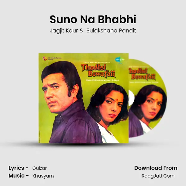 Suno Na Bhabhi MP3 Song by Jagjit Kaur Cover