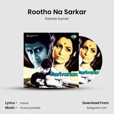 Rootho Na Sarkar MP3 Song by Kishore Kumar Cover