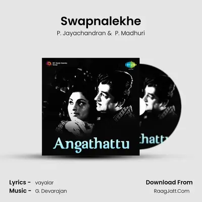Swapnalekhe MP3 Song by P. Jayachandran Cover