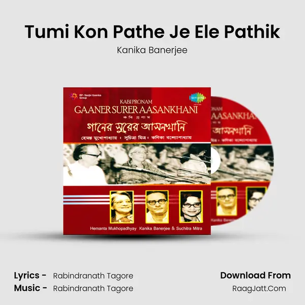 Tumi Kon Pathe Je Ele Pathik MP3 Song by Kanika Banerjee Cover