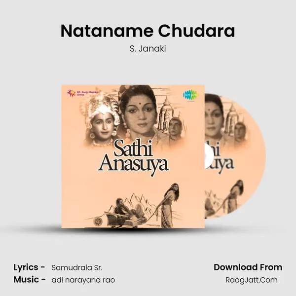 Nataname Chudara MP3 Song by S. Janaki Cover