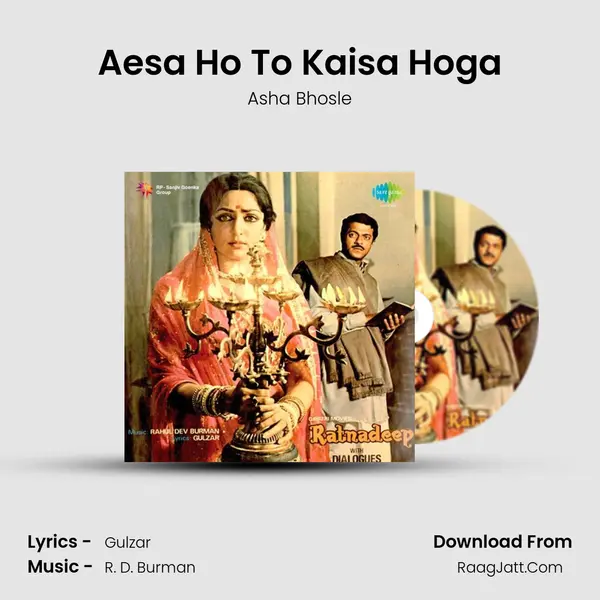 Aesa Ho To Kaisa Hoga MP3 Song by Asha Bhosle Cover