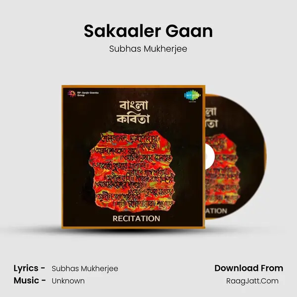 Sakaaler Gaan mp3 song