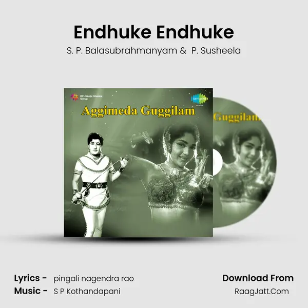 Aggimeda Guggilam - S. P. Balasubrahmanyam