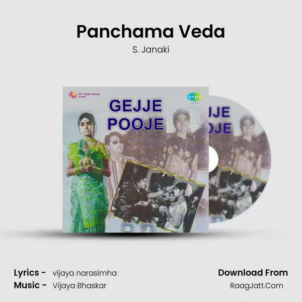 Panchama Veda MP3 Song by S. Janaki Cover