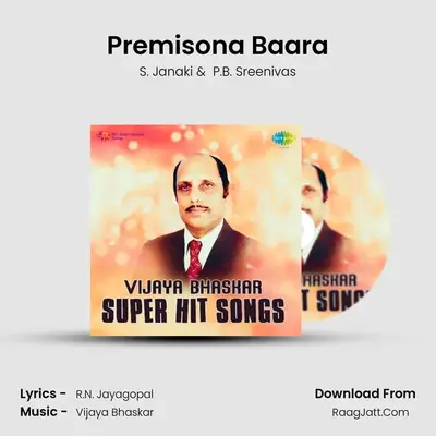 Premisona Baara Cover