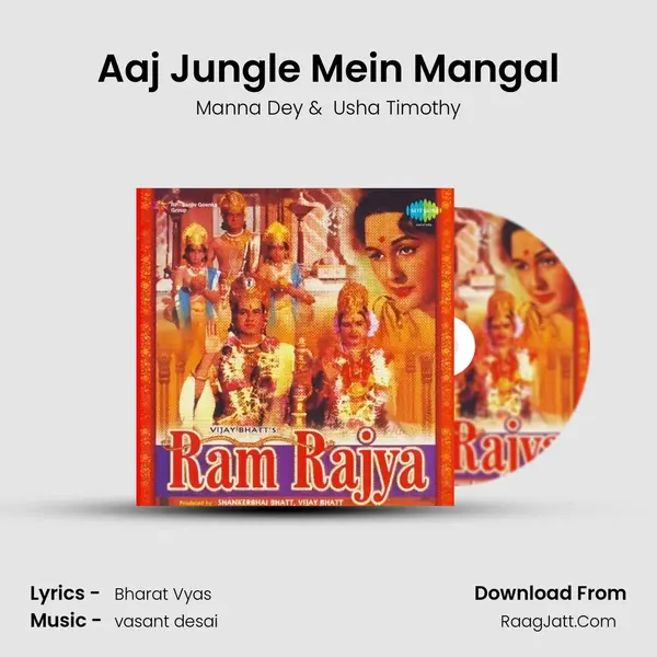 Aaj Jungle Mein Mangal MP3 Song by Manna Dey Cover