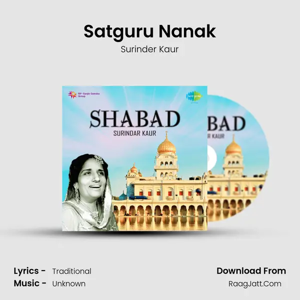 Satguru Nanak MP3 Song by Surinder Kaur Cover