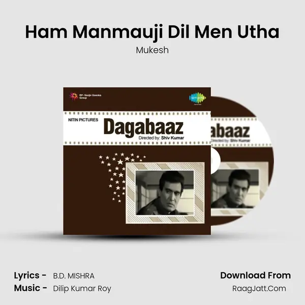 Ham Manmauji Dil Men Utha MP3 Song by Mukesh Cover