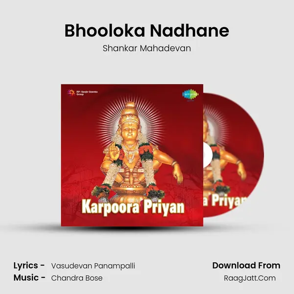Bhooloka Nadhane MP3 Song by Shankar Mahadevan Cover