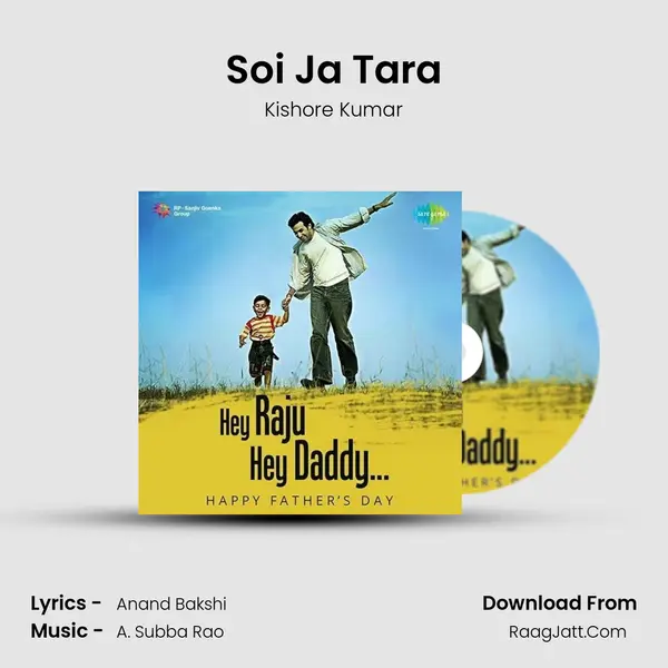 Soi Ja Tara Cover