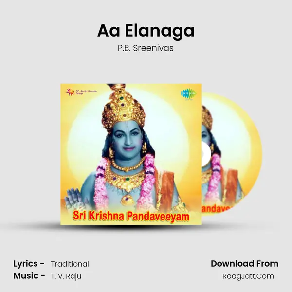 Aa Elanaga MP3 Song by P.B. Sreenivas Cover