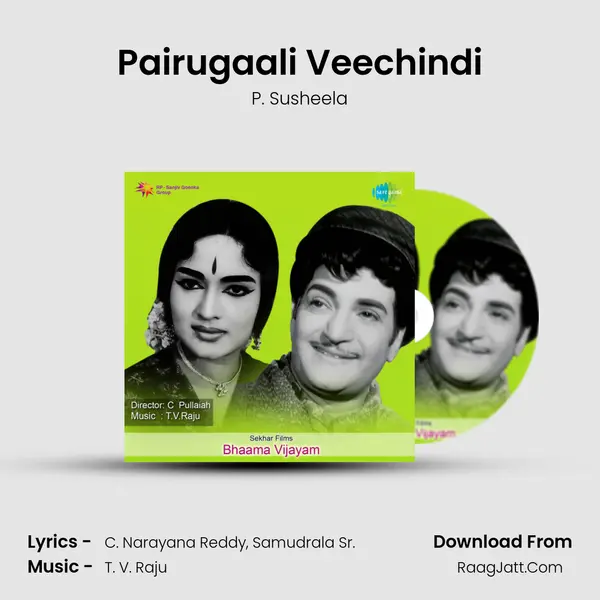 Pairugaali Veechindi MP3 Song by P. Susheela Cover