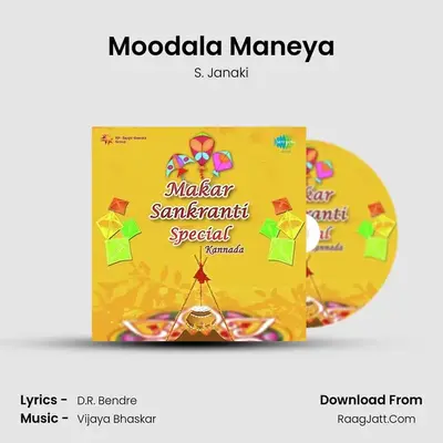 Moodala Maneya MP3 Song by S. Janaki Cover