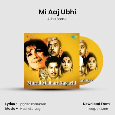 Mi Aaj Ubhi MP3 Song by Asha Bhosle Cover
