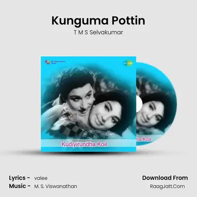 Kunguma Pottin MP3 Song by T M S Selvakumar Cover