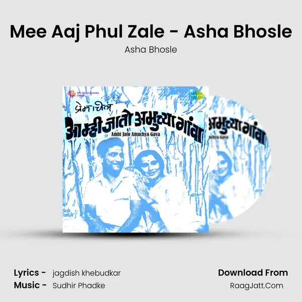 Mee Aaj Phul Zale - Asha Bhosle MP3 Song by Asha Bhosle Cover