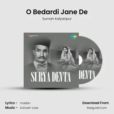 O Bedardi Jane De MP3 Song by Suman Kalyanpur Cover