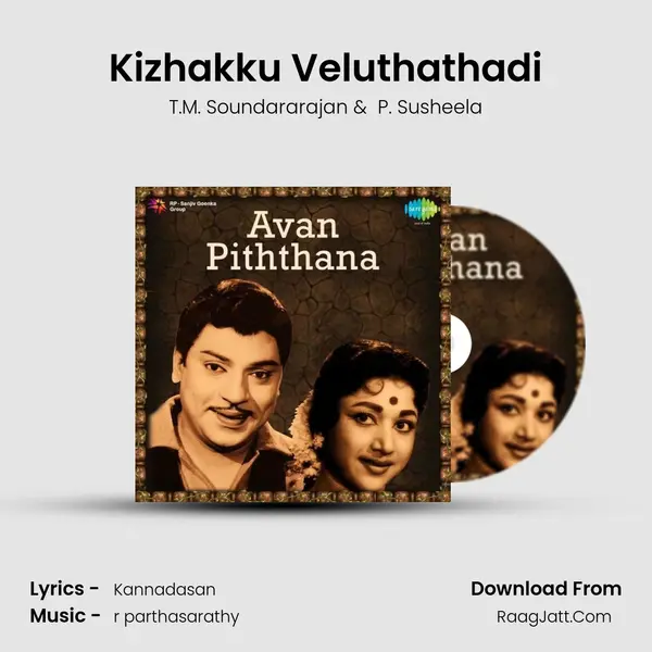 Kizhakku Veluthathadi MP3 Song by T.M. Soundararajan Cover