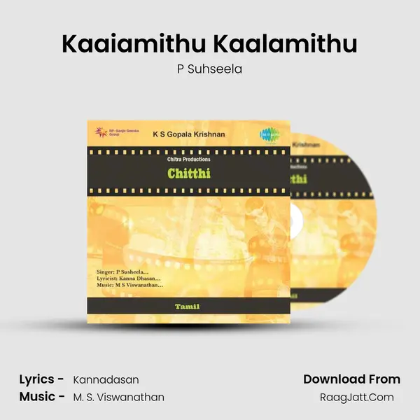 Chitthi - P Suhseela