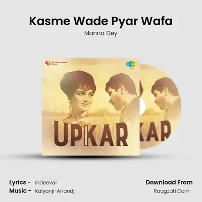 Kasme Wade Pyar Wafa Cover