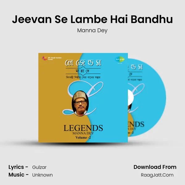 Jeevan Se Lambe Hai Bandhu Cover