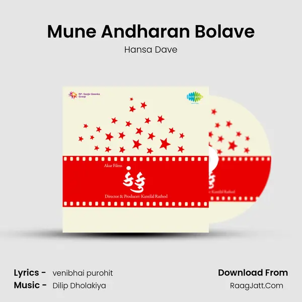 Mune Andharan Bolave MP3 Song by Hansa Dave Cover