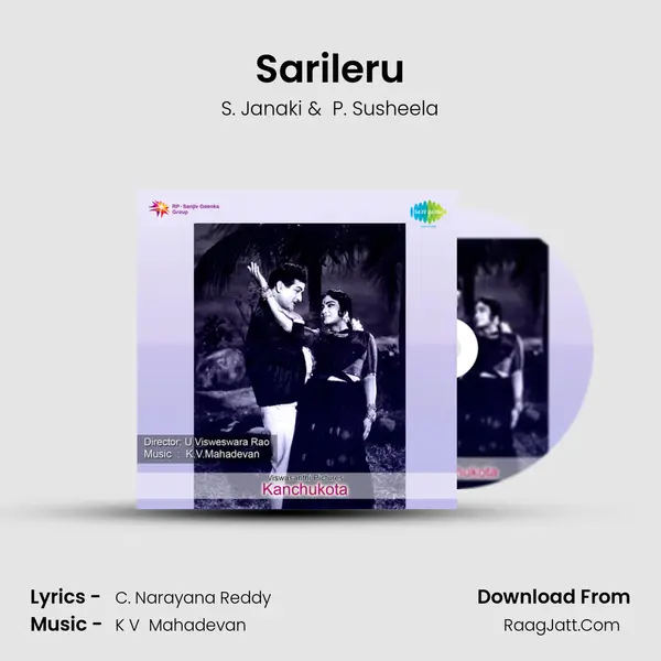 Sarileru MP3 Song by S. Janaki Cover