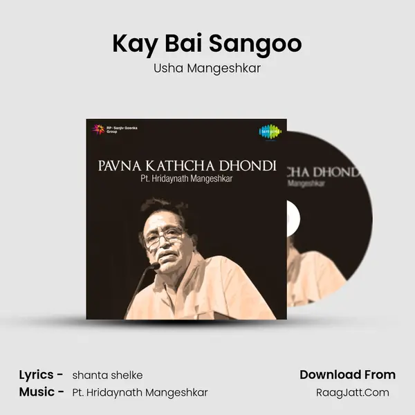 Kay Bai Sangoo MP3 Song by Usha Mangeshkar Cover