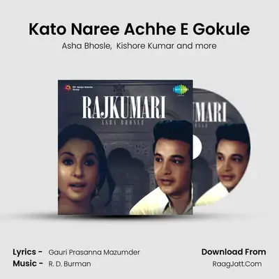 Kato Naree Achhe E Gokule MP3 Song by Asha Bhosle Cover