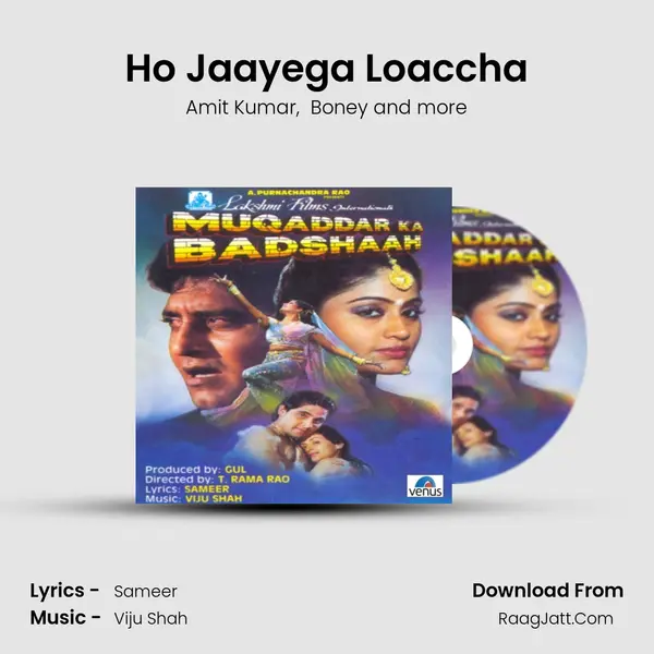 Ho Jaayega Loaccha MP3 Song by Amit Kumar Cover