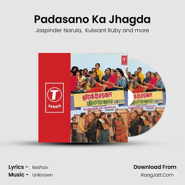 Padasano Ka Jhagda MP3 Song by Jaspinder Narula Cover