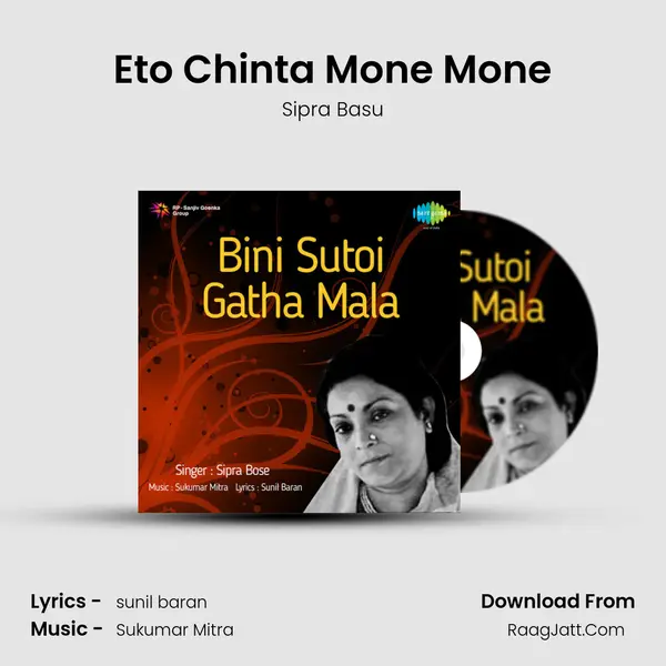 Eto Chinta Mone Mone MP3 Song by Sipra Basu Cover