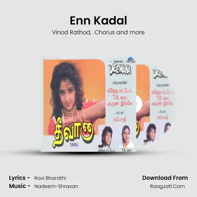 Enn Kadal mp3 song