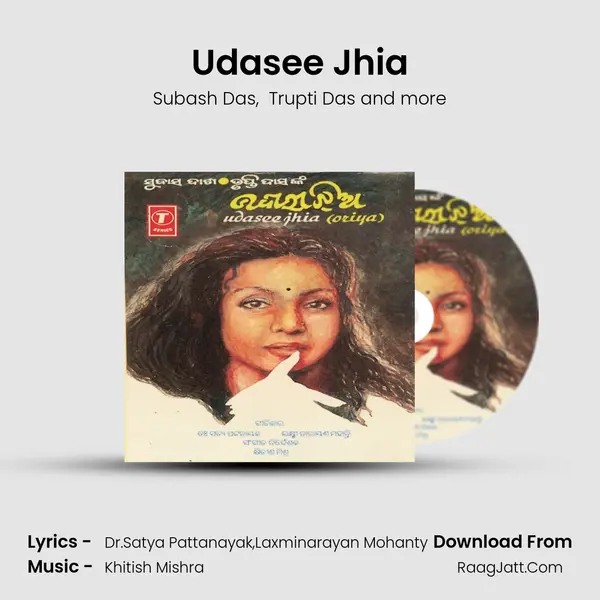 Udasee Jhia mp3 song