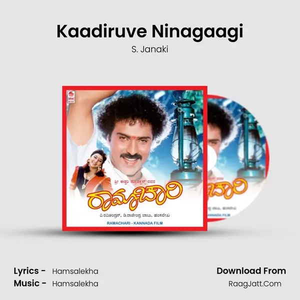 Kaadiruve Ninagaagi MP3 Song by S. Janaki Cover