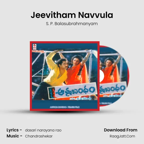 Jeevitham Navvula MP3 Song by S. P. Balasubrahmanyam Cover