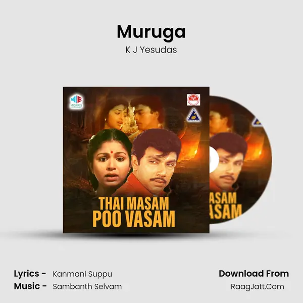 Muruga MP3 Song by K J Yesudas Cover