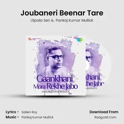 Joubaneri Beenar Tare Cover