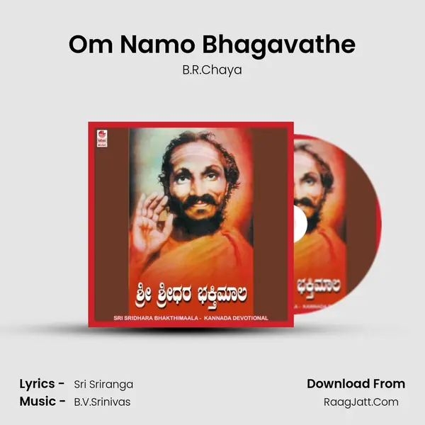 Om Namo Bhagavathe MP3 Song by B.R.Chaya Cover
