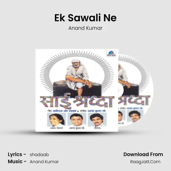Ek Sawali Ne MP3 Song by Anand Kumar Cover