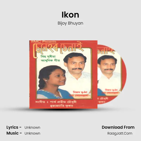 Ikon MP3 Song by Bijoy Bhuyan Cover
