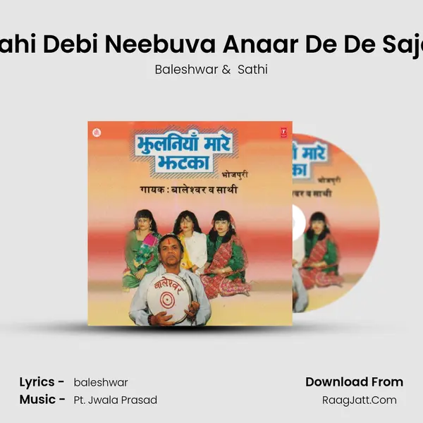 Naahi Debi Neebuva Anaar De De Sajani MP3 Song by Baleshwar Cover