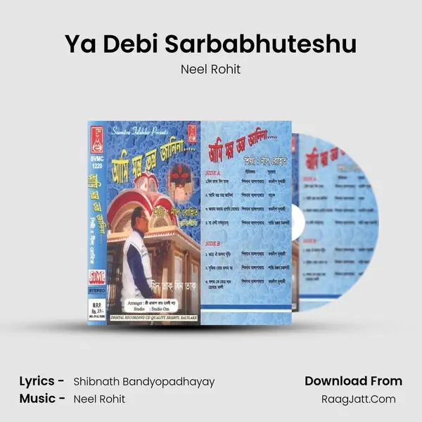 Ya Debi Sarbabhuteshu MP3 Song by Neel Rohit Cover