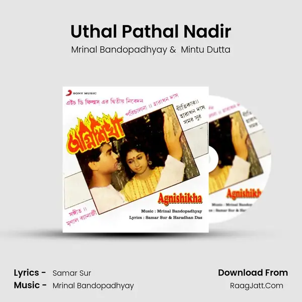Uthal Pathal Nadir MP3 Song by Mrinal Bandopadhyay Cover
