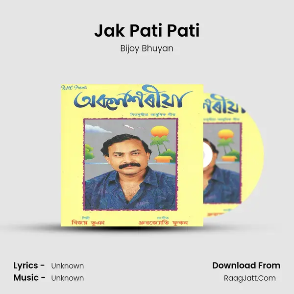 Jak Pati Pati MP3 Song by Bijoy Bhuyan Cover