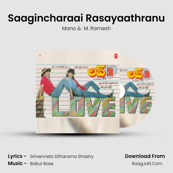 Saagincharaai Rasayaathranu MP3 Song by Mano Cover