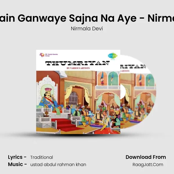 Ro Ro Nain Ganwaye Sajna Na Aye - Nirmala Devi MP3 Song by Nirmala Devi Cover